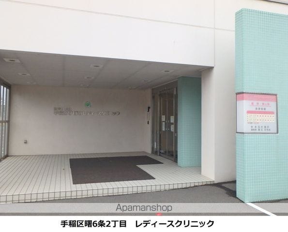 レオパレスサミット花和の周辺写真