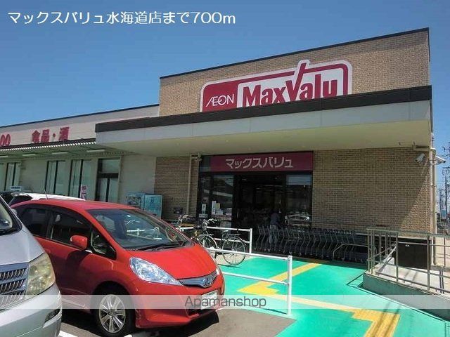 サン・ハイツ・すみれの周辺写真