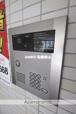 アポロンの玄関写真