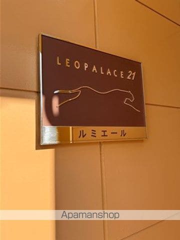 レオパレスルミエールの内装写真