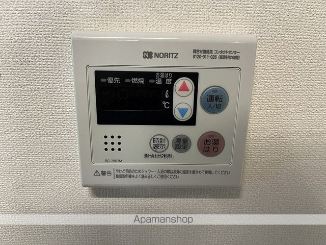 アレグリアの内装写真