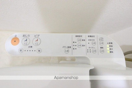 アーバン勝山町[1LDK/37.41m2]のその他設備