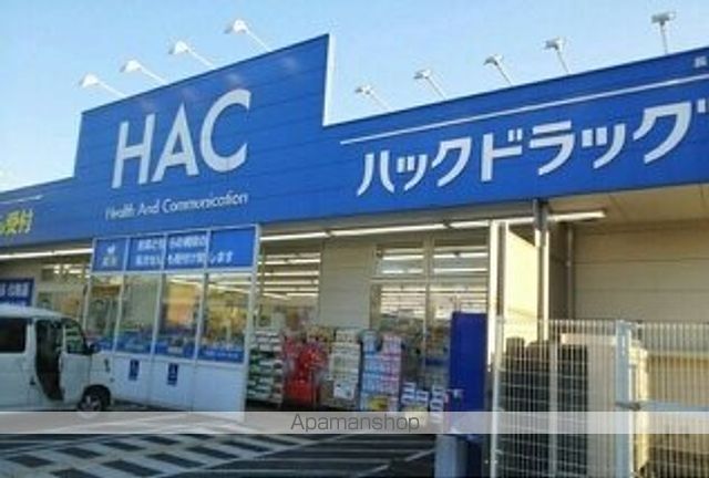 オーブ アビタシオンKの周辺写真