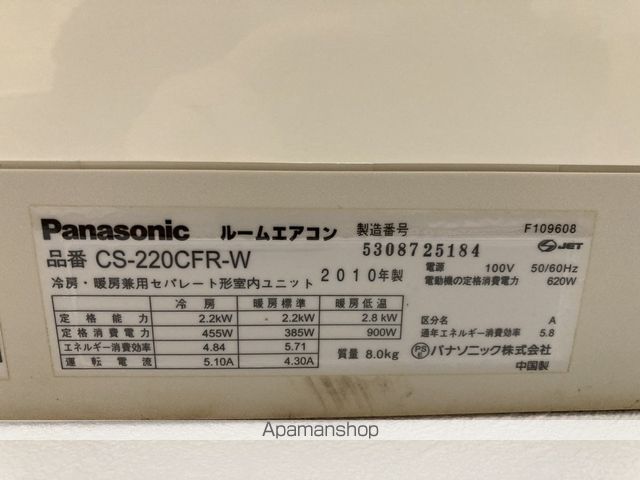 ラベンダーハウスの内装写真