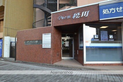 ポエム松川[1R/22.2m2]のエントランス3