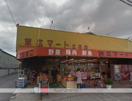 ジョイフル第１朝生田[1K/23.8m2]の周辺7