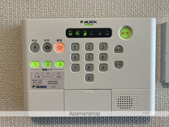 KMT沙稀の内装写真