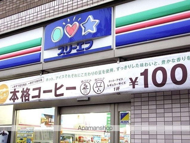 エステートピア中島の周辺写真
