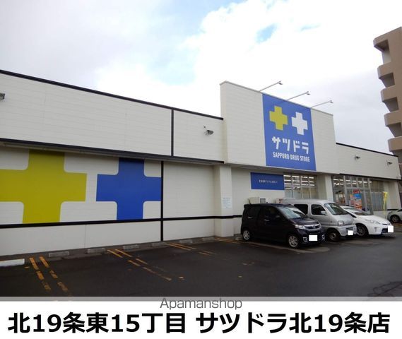 ジュネス元町の周辺写真