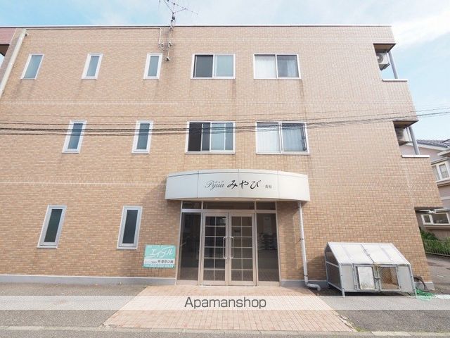 ピュアみやび1番館の外観写真