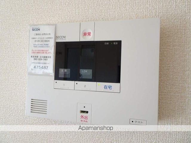 東京都立川市栄町３丁目[1LDK/49.64m2]のセキュリティ
