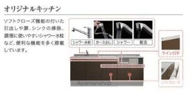 仮)北九州市八幡西区陣原4丁目アパート工事の内装写真
