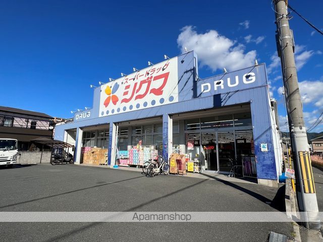 花園グレースマンションの周辺写真