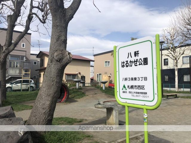アートレータ琴似の周辺写真