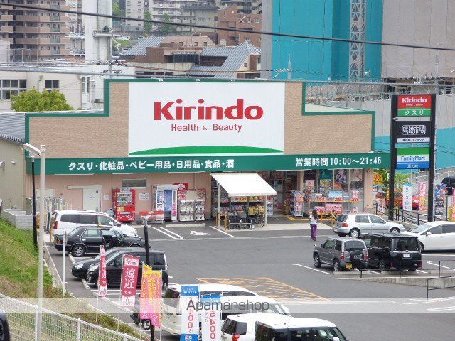 シリウス千里中央の周辺写真