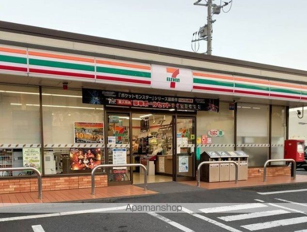 アイビー・ハウスの周辺写真