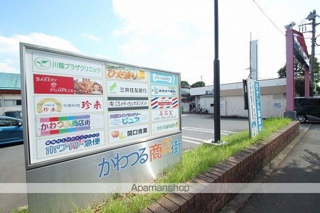 レオパレスグランドゥールBの周辺写真