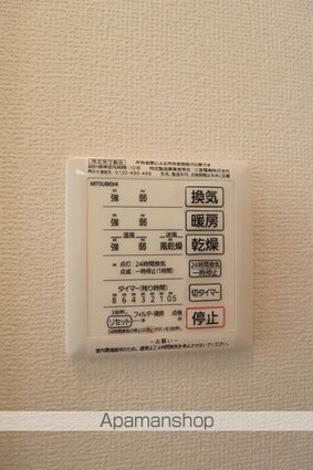 グラディコート　Ａ[1LDK/33.24m2]のバス