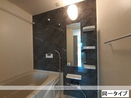 シャルム　アシュリー[1LDK/40.01m2]のバス