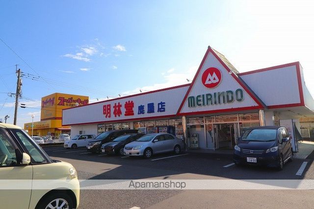ビューテラス旭原C棟の周辺写真