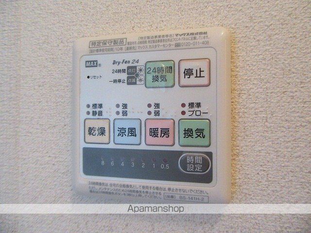 シティベースの内装写真