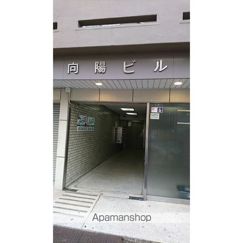 向陽ビルの玄関写真