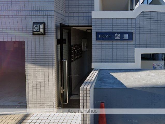 ドミトリー望星の外観写真