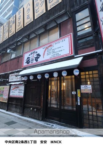戸佐ビルの周辺写真