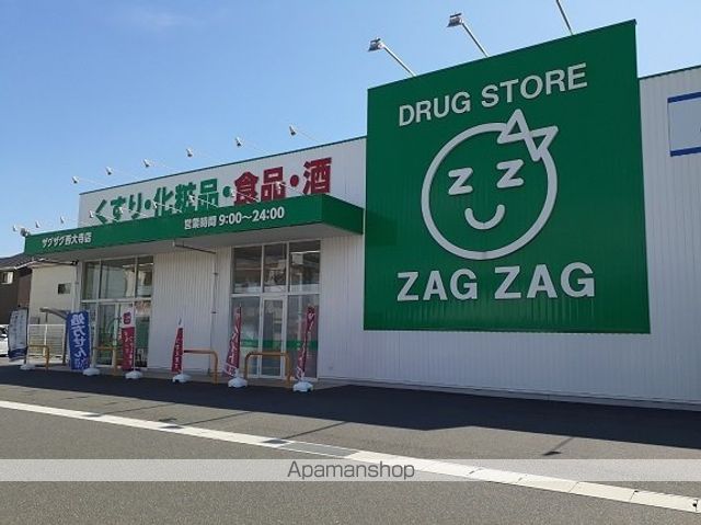 カプチーノ Aの周辺写真