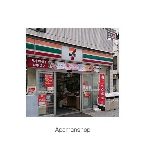 アムール 上新庄の周辺写真