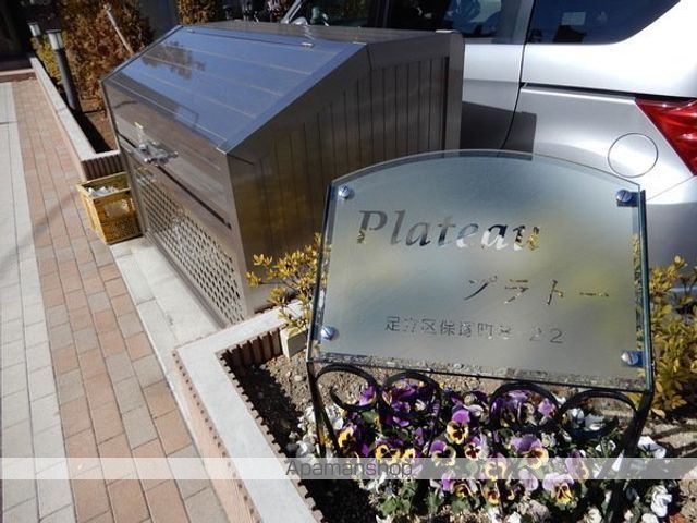 PLATEAUの内装写真