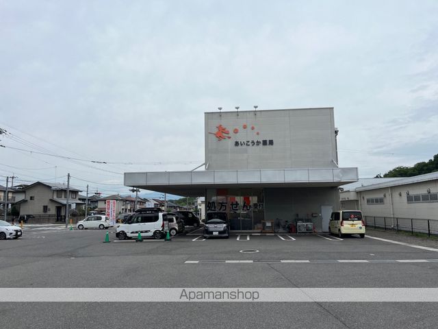 メイプル東名坂弐番館の周辺写真