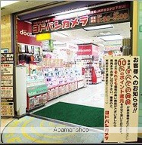 エクセレントコート千葉新宿の周辺写真