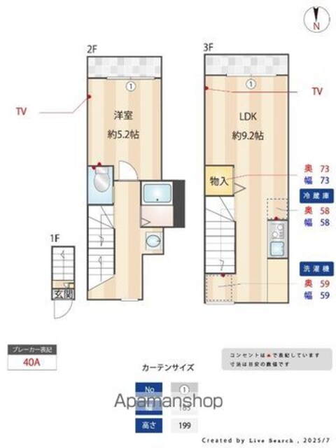 ノーザンロード東武練馬[1LDK/40.31m2]の間取図