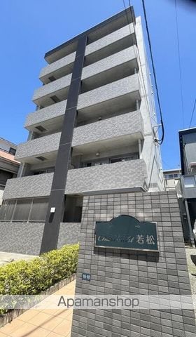 シャルマン若松の外観写真