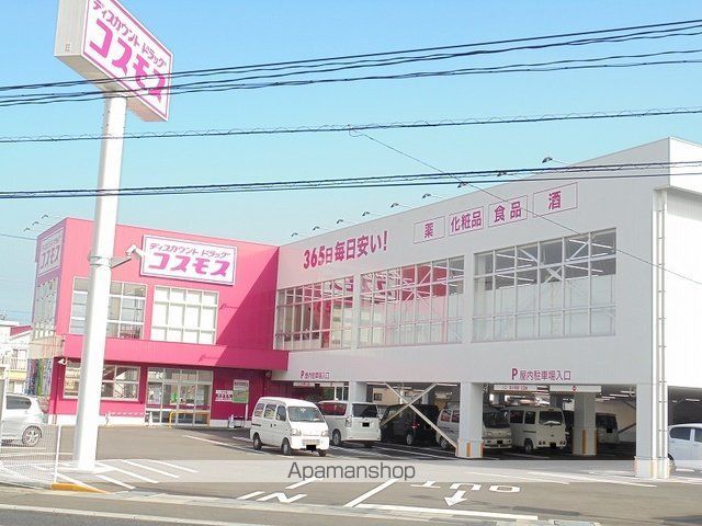プラシードの周辺写真