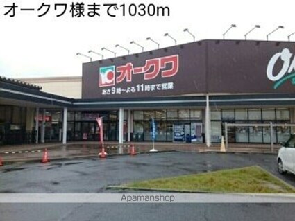 カーサ　ステラ[2LDK/55.81m2]の周辺2
