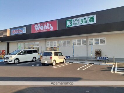 アクティフ神辺Ｅ[2LDK/58.21m2]の周辺3