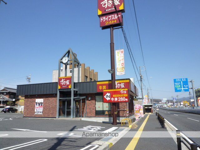 プレミアムひかりの周辺写真