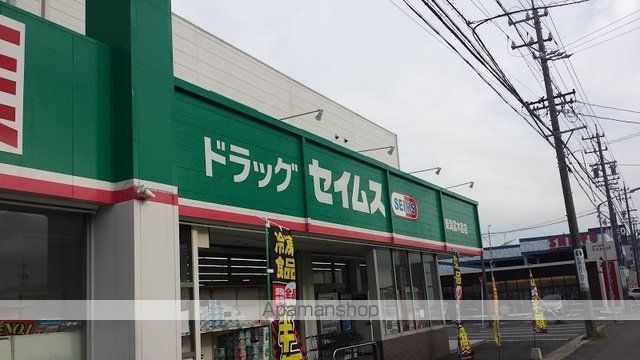 PEARSの周辺写真