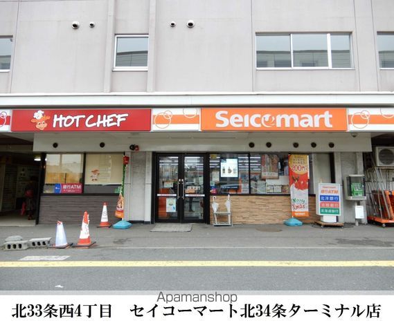 フォーチュネイトフィールドの周辺写真
