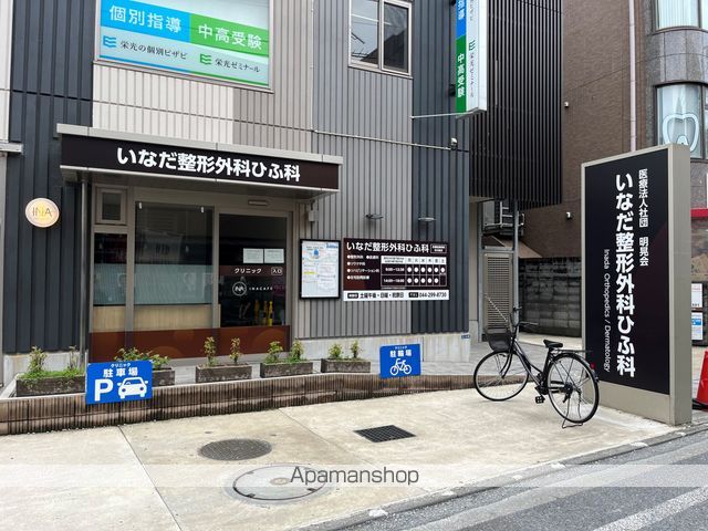 Chacoの周辺写真