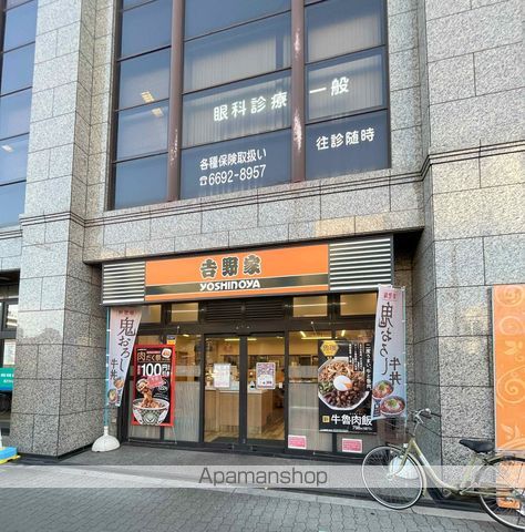 EXハイツ山坂の周辺写真