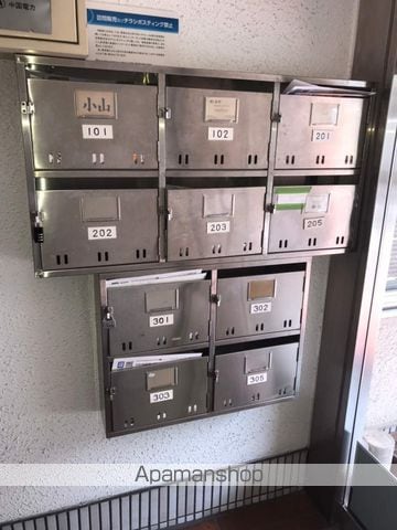 ハイツ陽光のその他写真