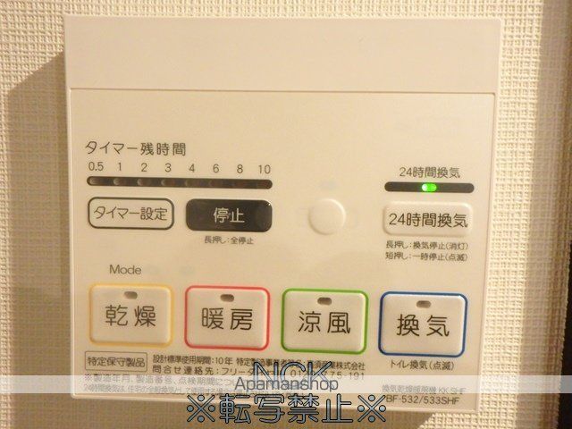 プレシェルト南円山の内装写真