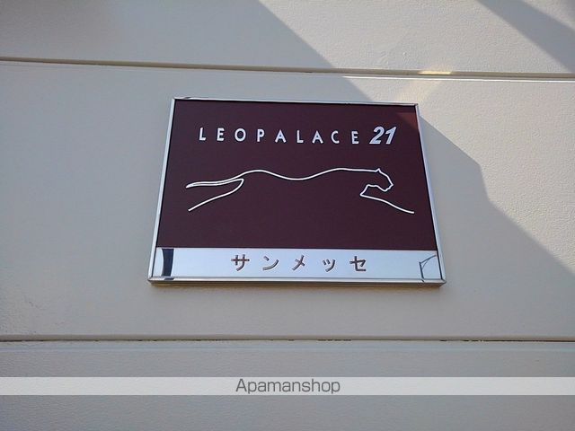 レオパレスサンメッセの内装写真