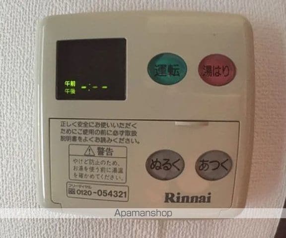 Amavel両国の内装写真