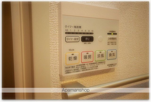 ノーサイド立葉の内装写真