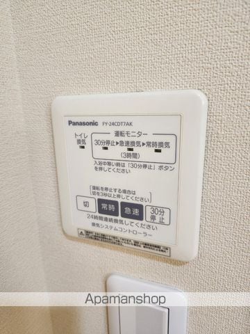 メゾベール自由が丘の内装写真