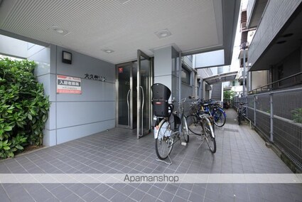 大久保ビル[3DK/60.16m2]の共用部3